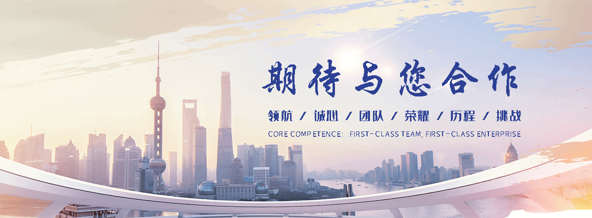 国辰木饰面(盘县运营中心)